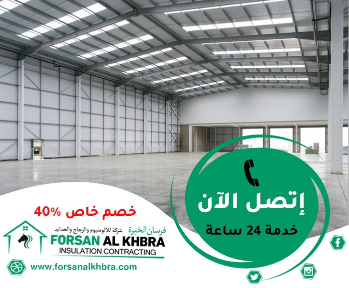 تركيب هناجر في ام القيوين