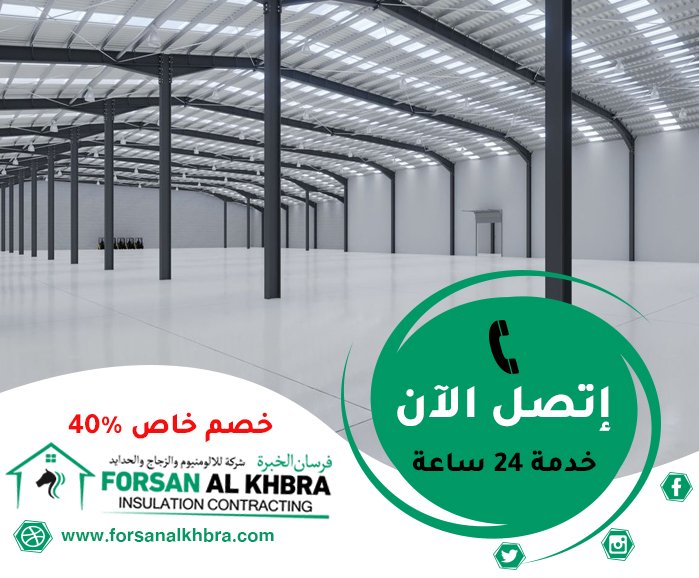 تركيب هناجر في ام القيوين