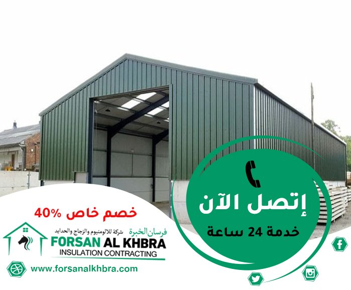 تركيب هناجر في ام القيوين