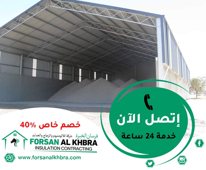 تركيب هناجر في راس الخيمة