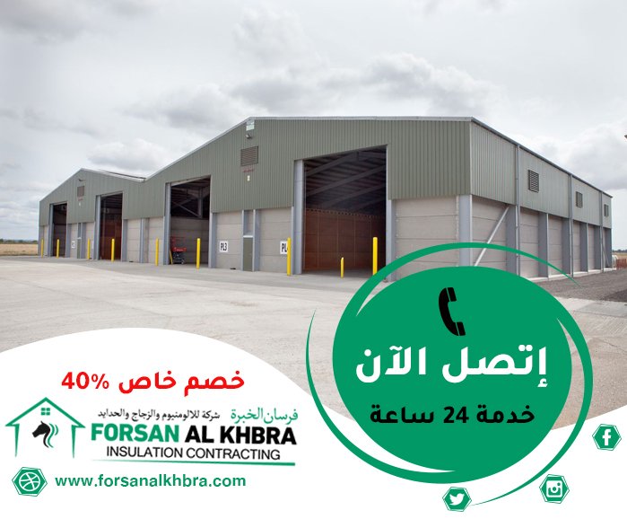 تركيب هناجر في عجمان