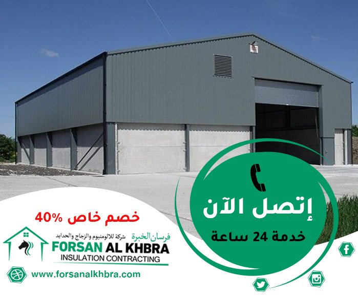 تركيب هناجر في عجمان