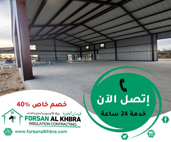 تركيب هناجر في الشارقة