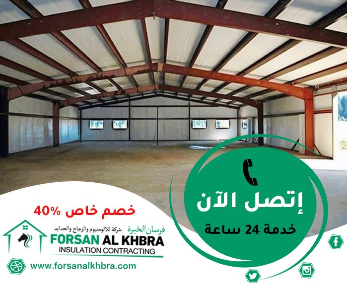 تركيب هناجر في الشارقة