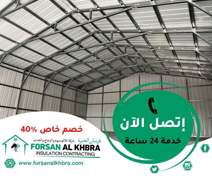 تركيب هناجر في الشارقة