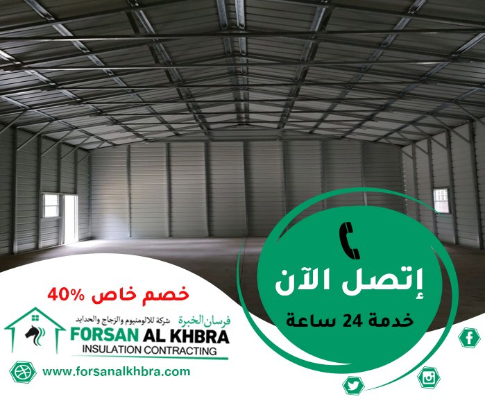 تركيب هناجر في دبي