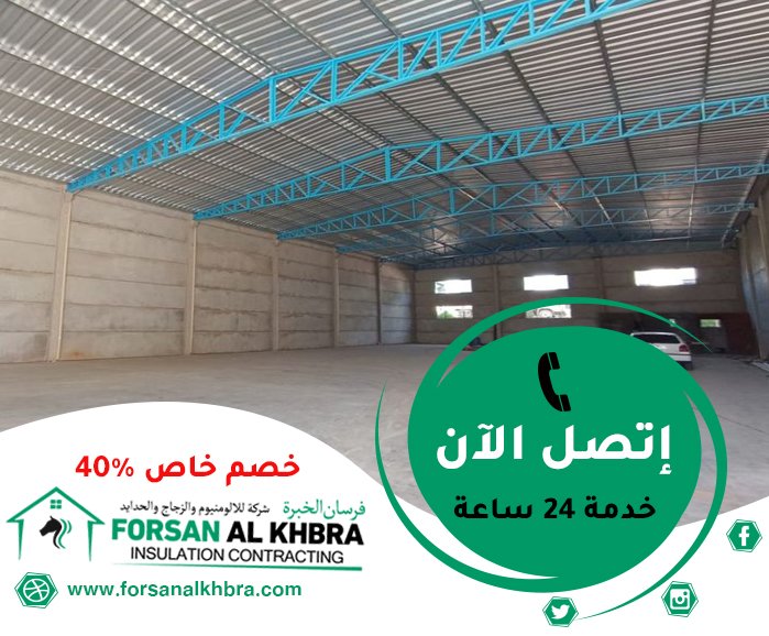 تركيب هناجر في دبي