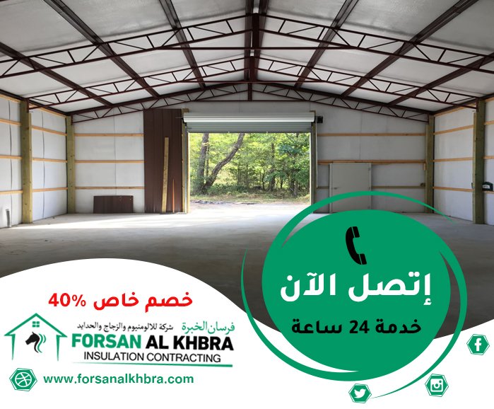 تركيب هناجر في دبي