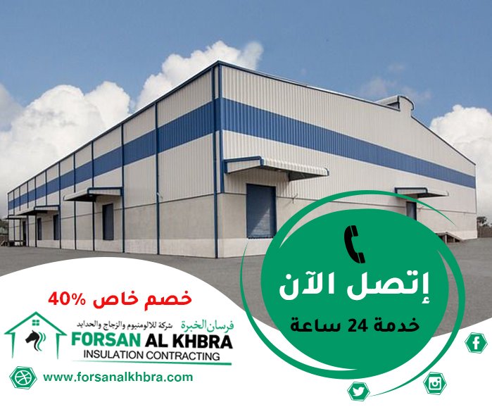 تركيب هناجر في دبي