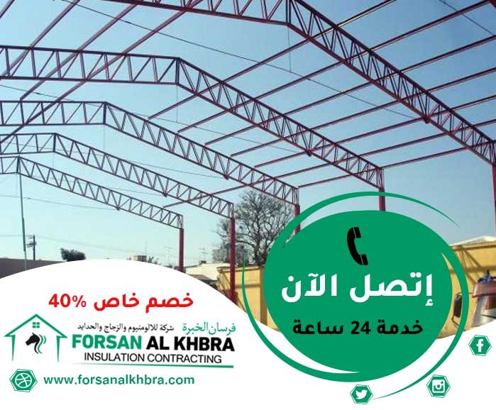 تركيب شبرات في ام القيوين