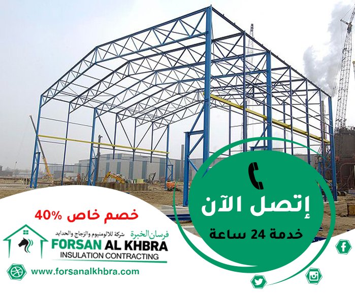 تركيب شبرات في ام القيوين