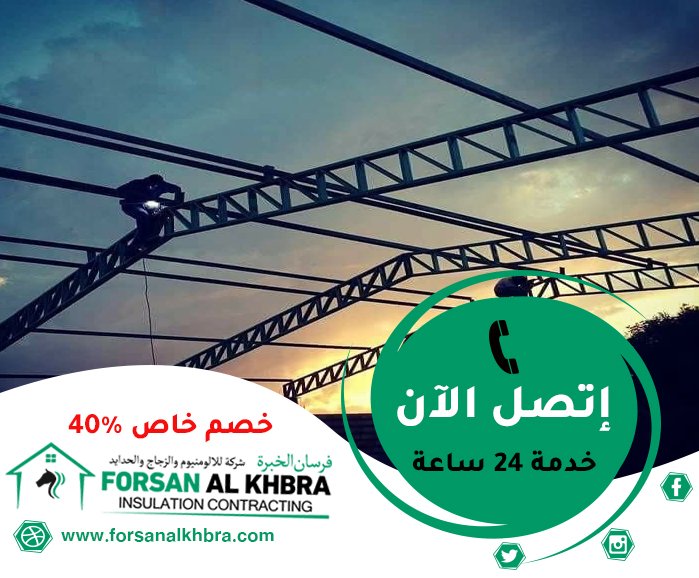 تركيب شبرات في ام القيوين