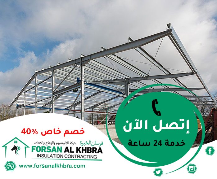 تركيب شبرات في راس الخيمة