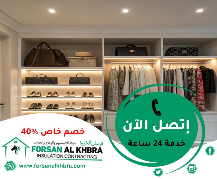 تفصيل خزائن في الفجيرة