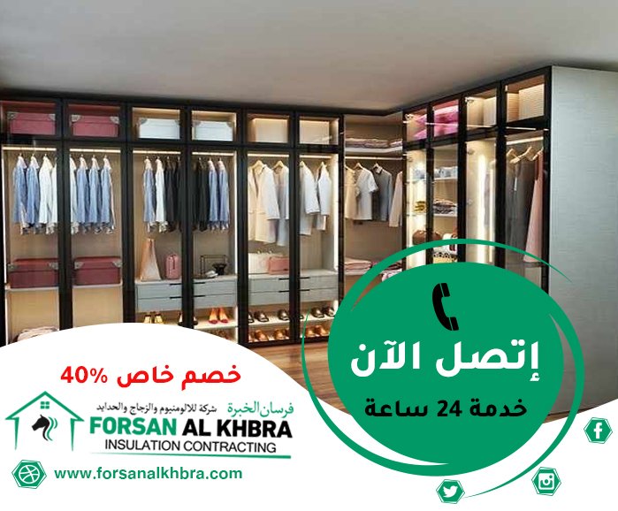 تفصيل خزائن في الفجيرة