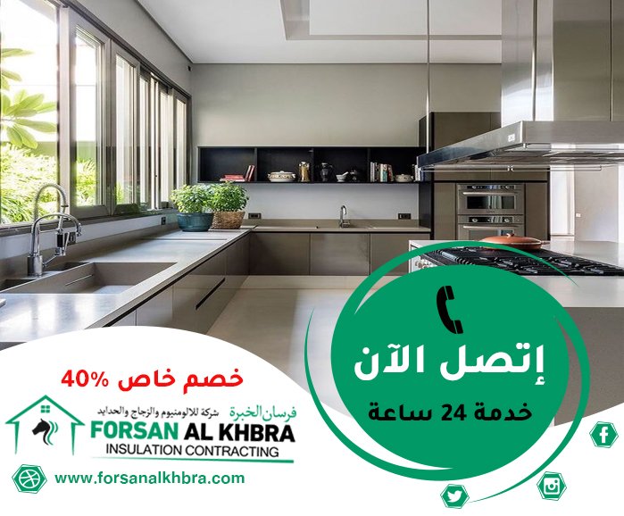 تفصيل مطابخ ستانلس ستيل في ابوظبي