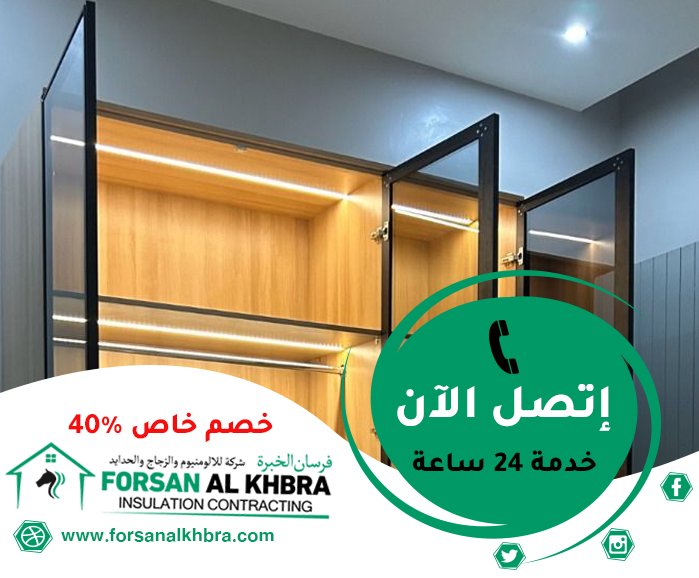 تفصيل خزائن في ام القيوين