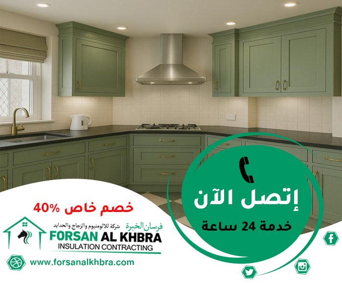 تفصيل وتركيب مطابخ في عجمان