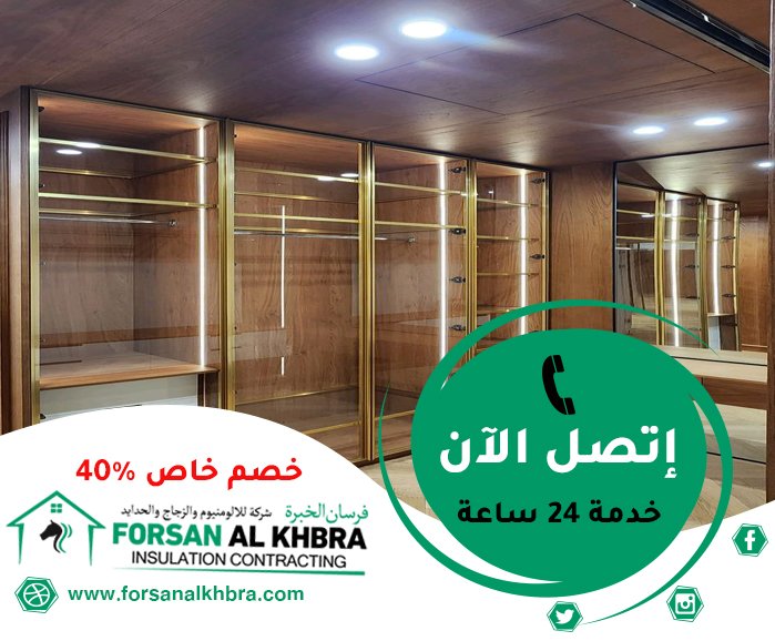 تفصيل خزائن في ام القيوين