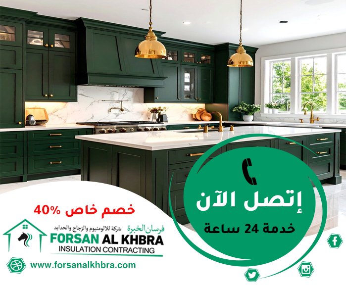 تفصيل وتركيب مطابخ في عجمان