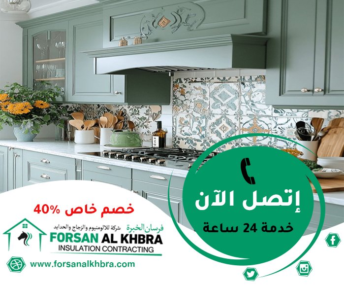 تفصيل وتركيب مطابخ في عجمان