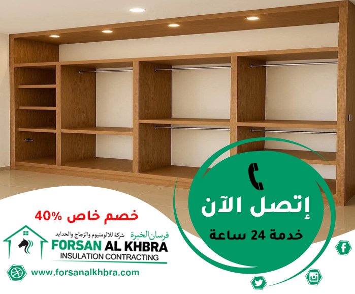 تفصيل خزائن في عجمان