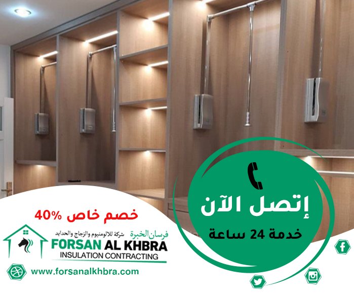 تفصيل خزائن في عجمان