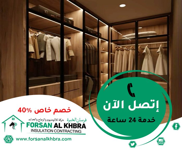 تفصيل خزائن في عجمان