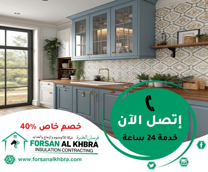 تفصيل وتركيب مطابخ في دبي