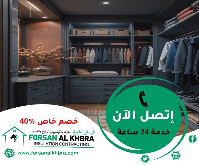 تفصيل خزائن في الشارقة