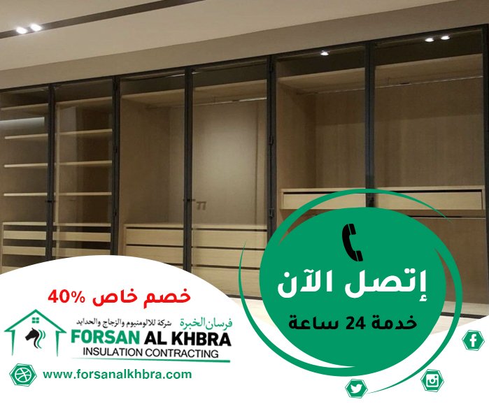 تفصيل خزائن في دبي