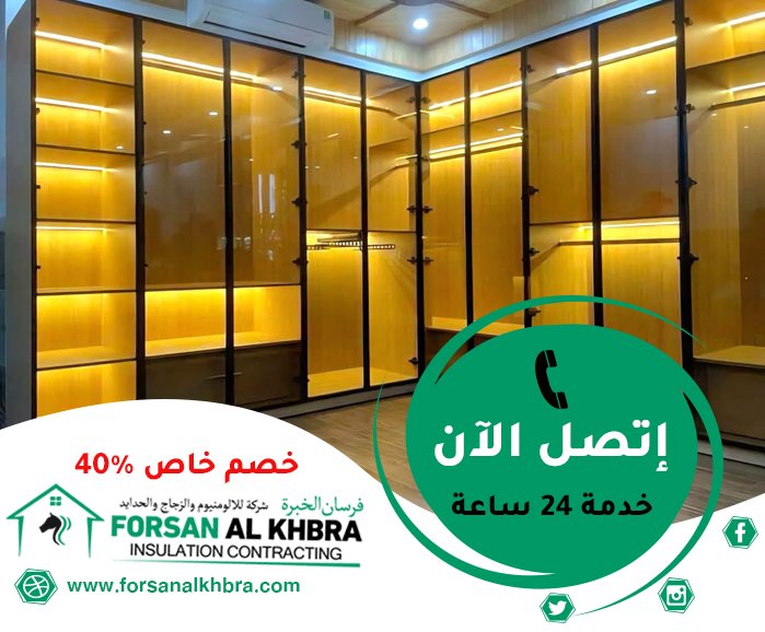 تفصيل خزائن في دبي