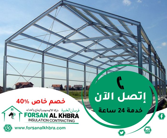 تركيب شبرات في الفجيرة