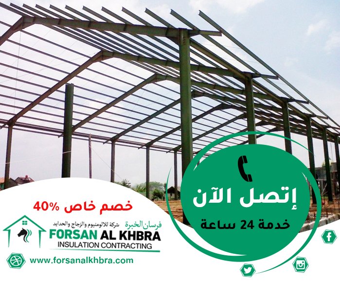 تركيب شبرات في الفجيرة