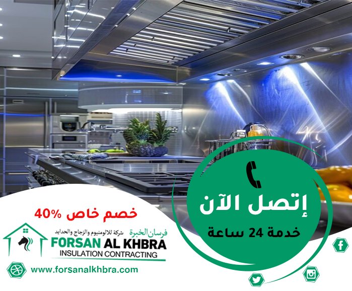 تفصيل مطابخ في دبي