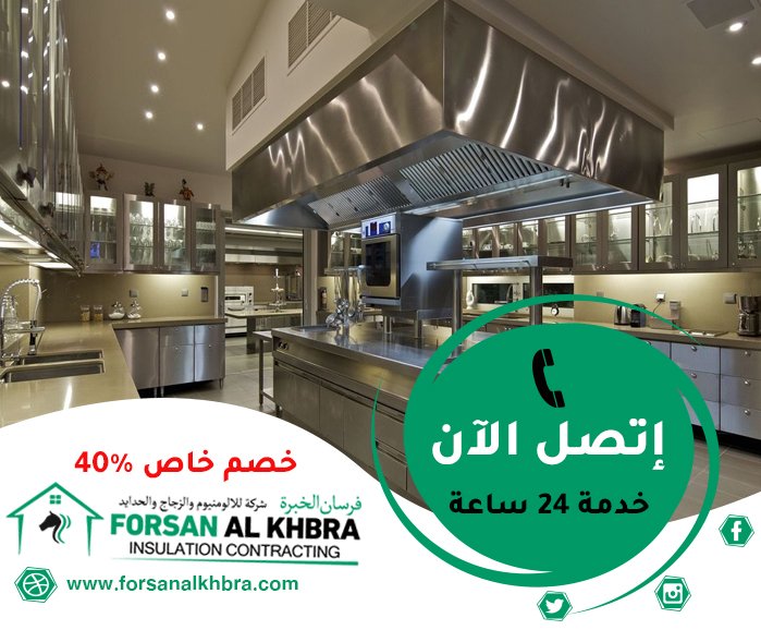 تفصيل مطابخ في عجمان