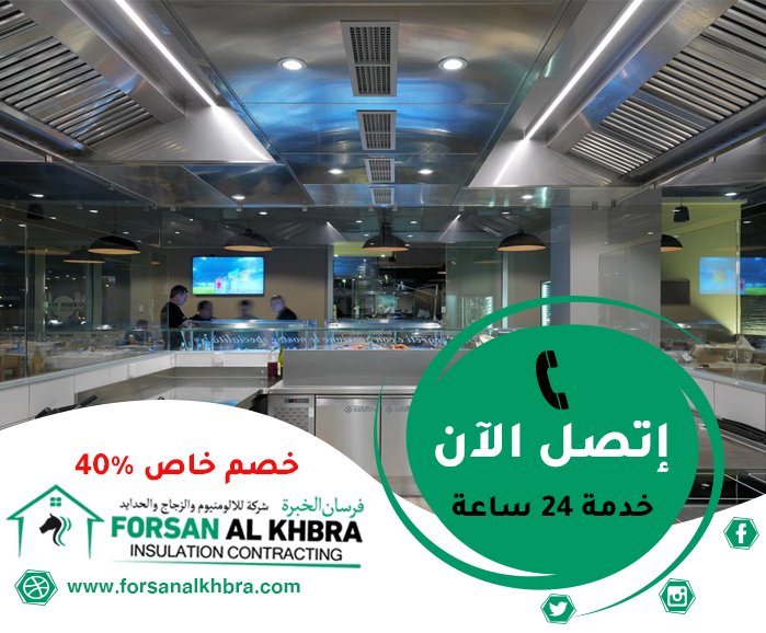 تفصيل مطابخ في عجمان