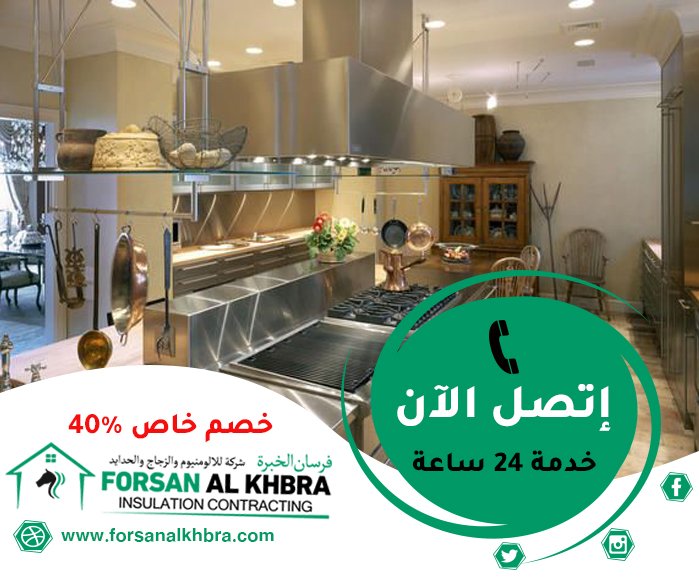 تفصيل مطابخ في عجمان